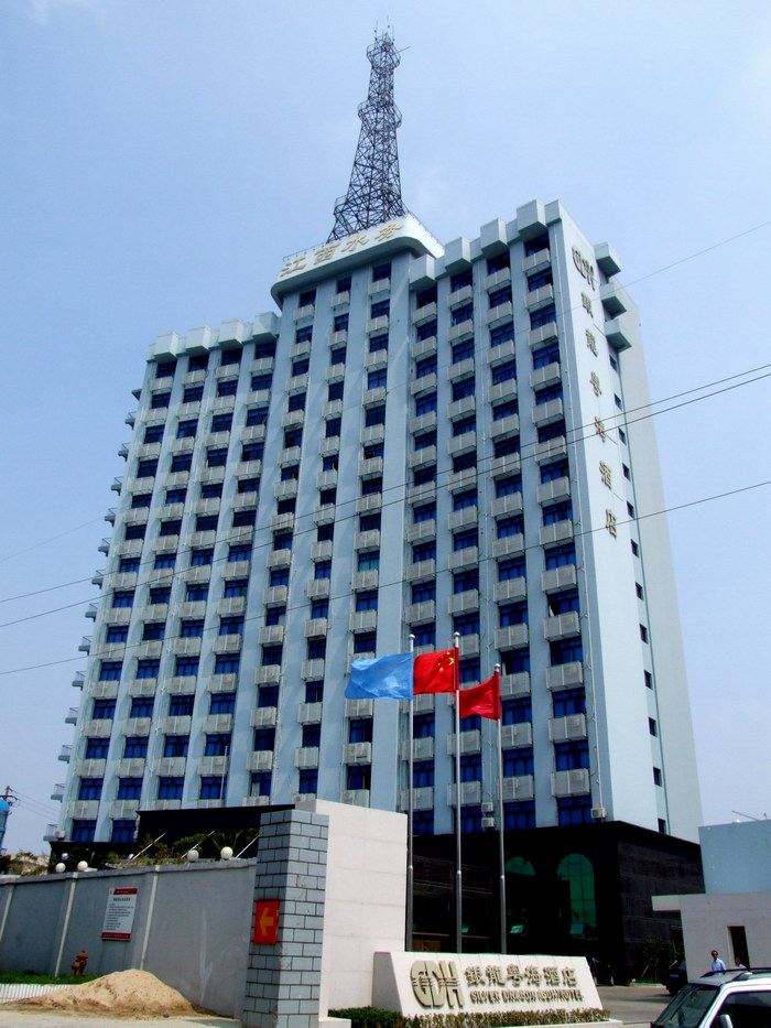 江水大廈(三星級(jí)酒店、18層)