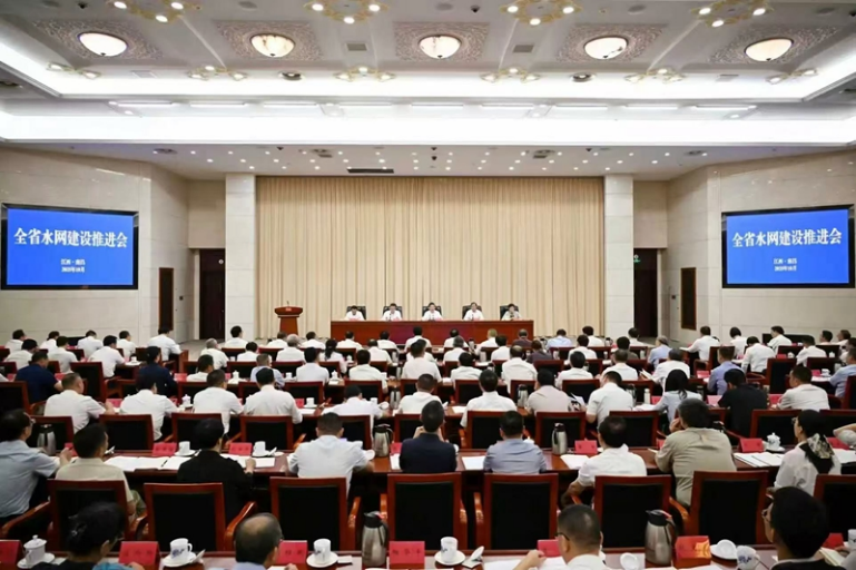 省長：加快建設高質(zhì)量高標準強韌性的江西水網(wǎng) | 集團應邀參加全省水網(wǎng)建設推進會